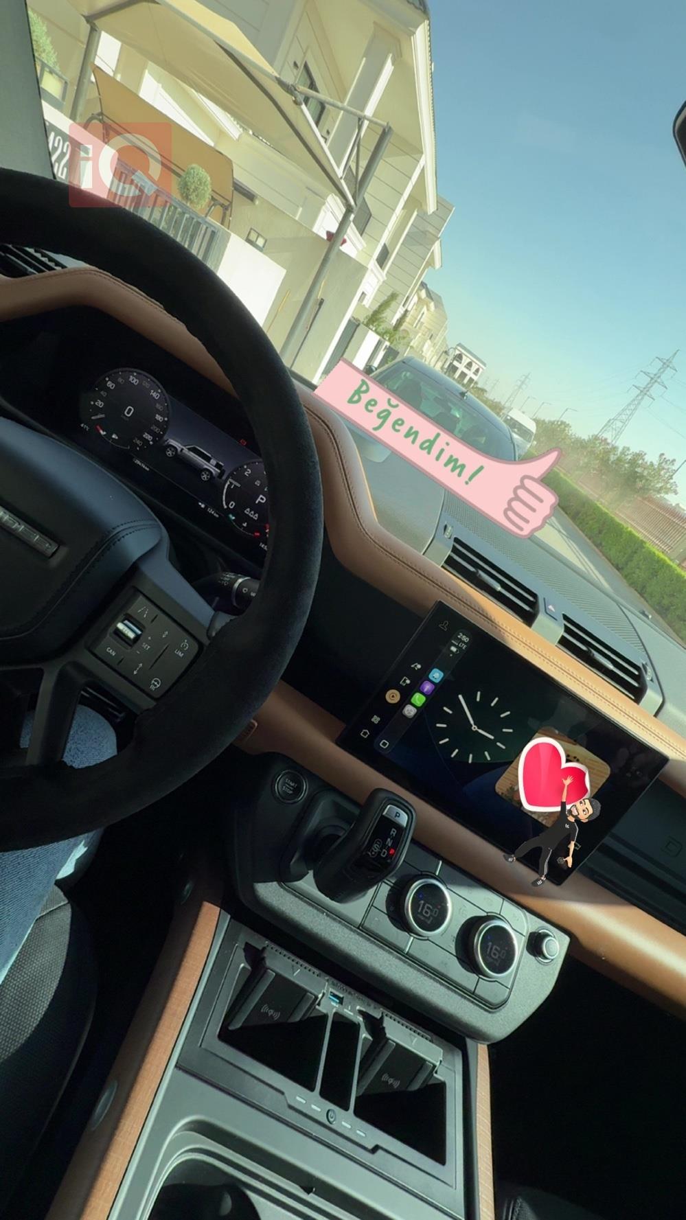 لاند ڕۆڤەر دیفێندەر